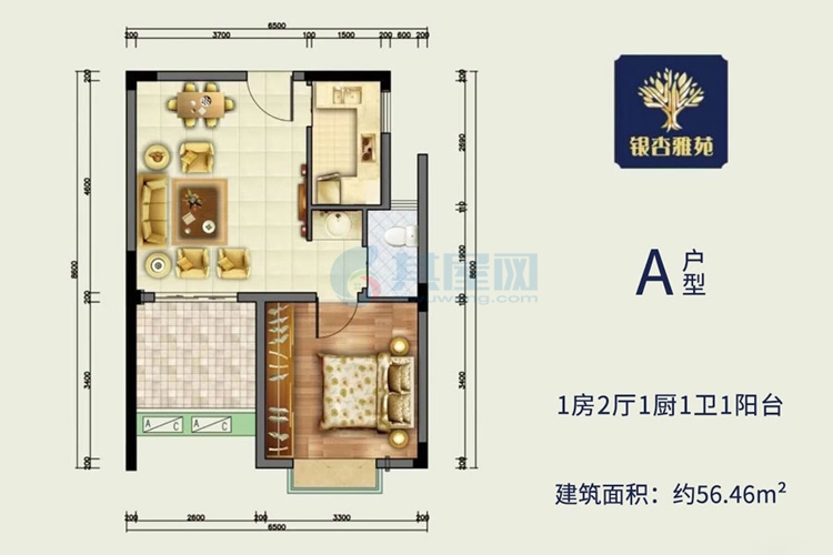 A户型-建面约56.46㎡-1房2厅1卫