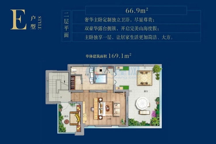 别墅E户型-建面约66.9㎡-3房3厅1厨2卫（二层平面）