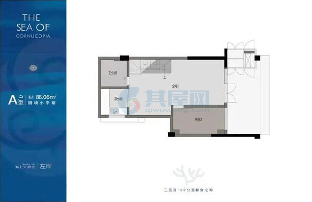 万科海上大都会左岸-户型图