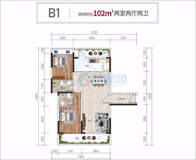 三期B1户型-建面约102.00㎡-2房2厅1厨2卫