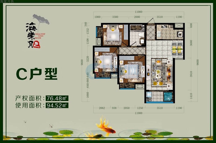 C户型-建面约76.48㎡-三房两厅一卫一厨