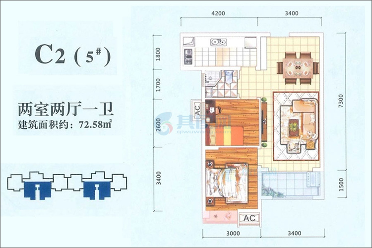 5号楼C2户型-建面约72.58㎡-两室两厅一卫