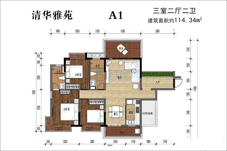 A1户型-建面约114.34㎡-三房两厅两卫双阳台