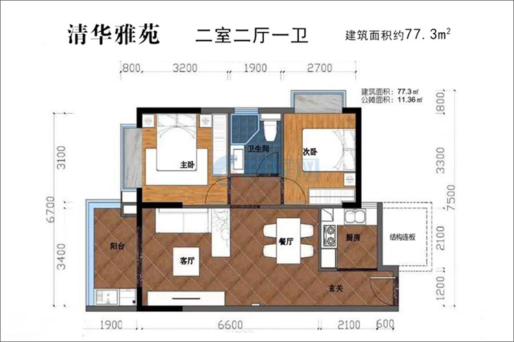 A3户型-建面约77.3㎡-两房两厅一卫一厨单阳台