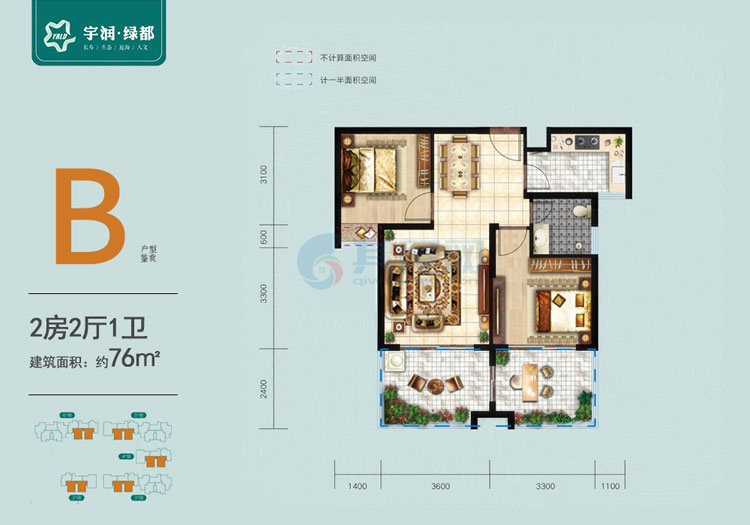 B户型-建面约76㎡-两房两厅一卫