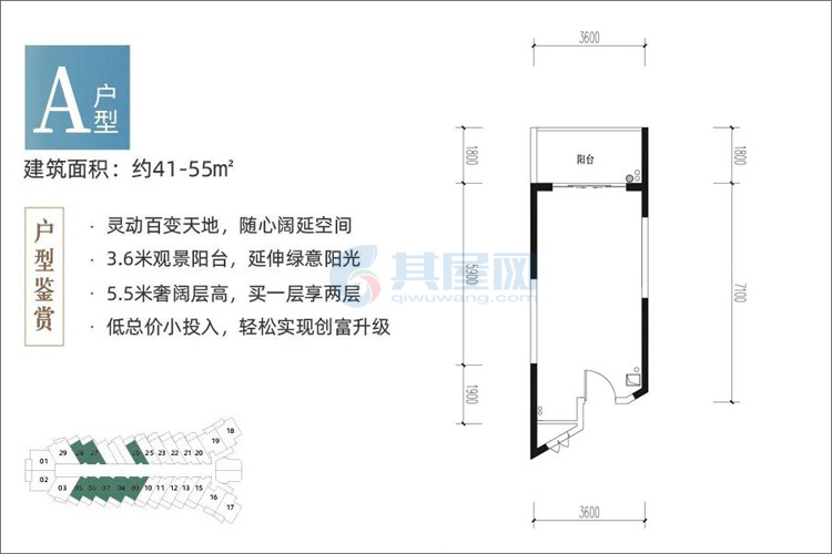 星海荟A户型图-建面约43-52㎡