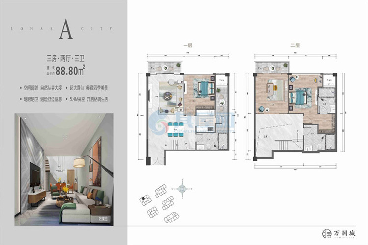 A户型-建面约88.80㎡-3室2厅3卫