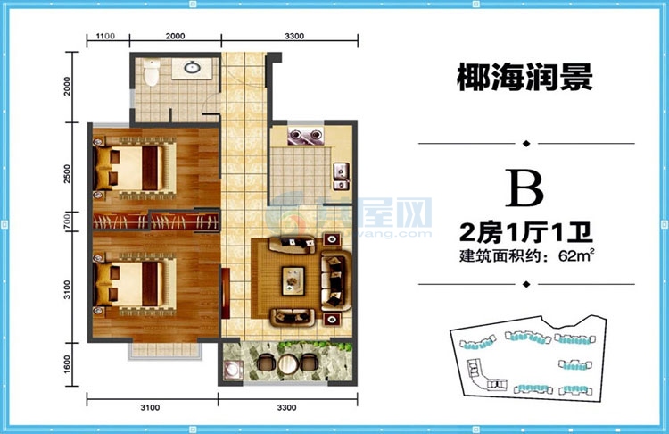 B户型-建面约62平米-两房一厅一卫