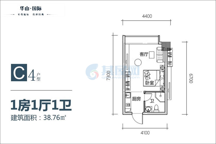 C4户型-建面约38.76㎡-1房1厅1厨1卫