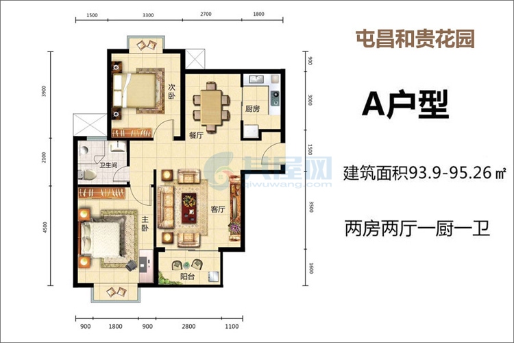 A户型-建面约93.9㎡-两房两厅一厨一卫