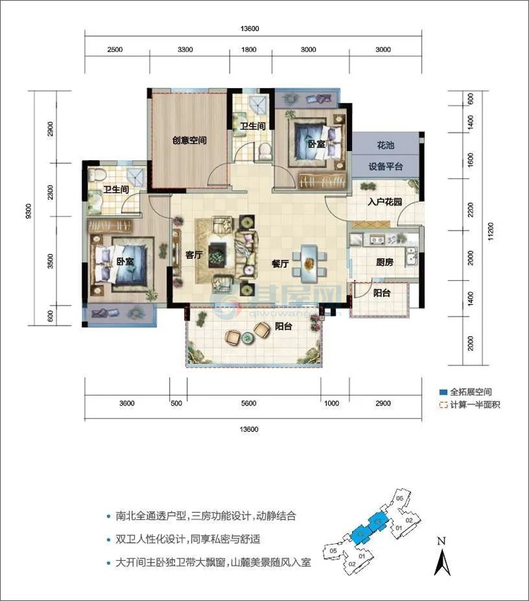 05户型，建筑面积约：109.64㎡