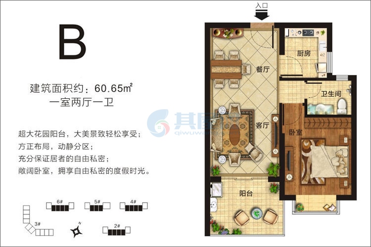 B户型-建面约60.65平-一房两厅一卫