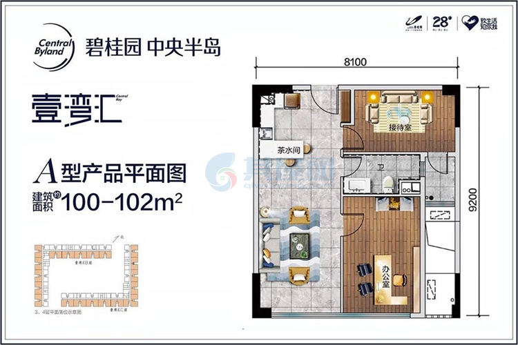 壹湾汇A型产品-创意平面图