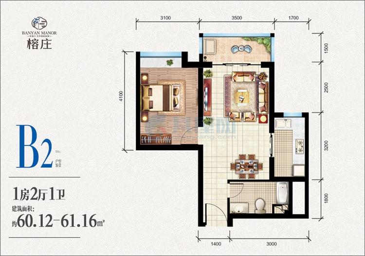 B2户型-建面约60.12平米-一房两厅