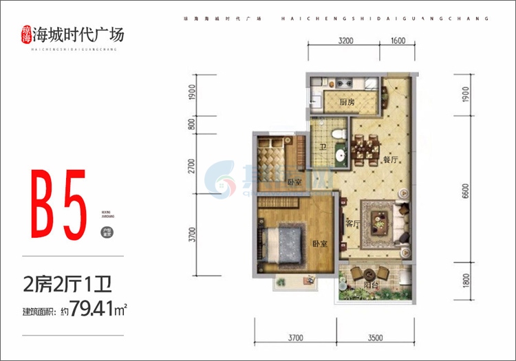 B5户型-建面约79.41㎡-两厅两厅一卫