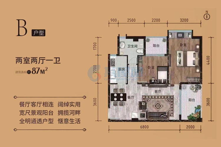 B户型-建面约87㎡-两房两厅一卫