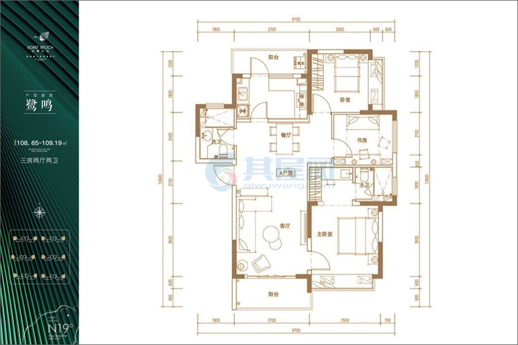 A户型-建面约108㎡-三房两厅两卫