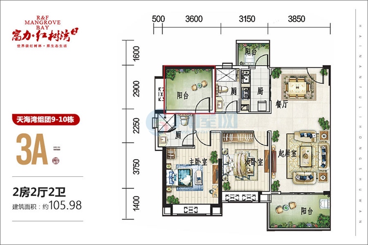 天海湾组团9-10栋3A户型-建面约105.98㎡-2房2厅1厨2卫