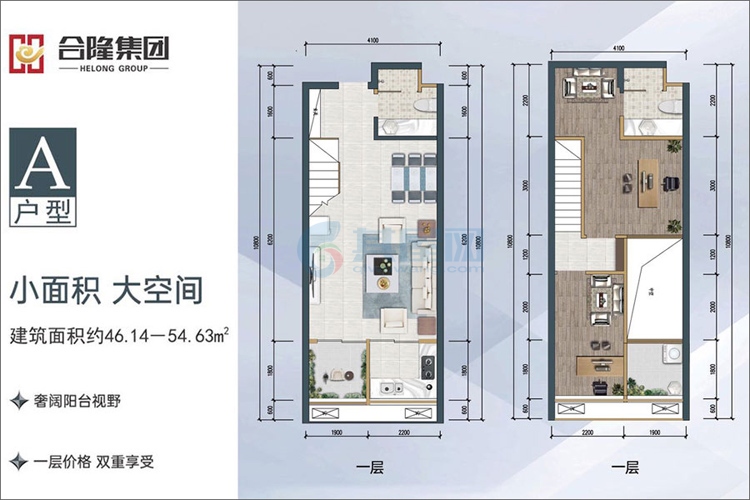 loftA户型-建面约46.14㎡-2室2厅2卫