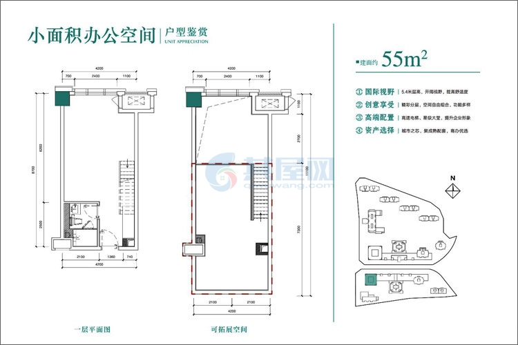 天盈广场办公空间-建面约55.00㎡-1房1厅1卫