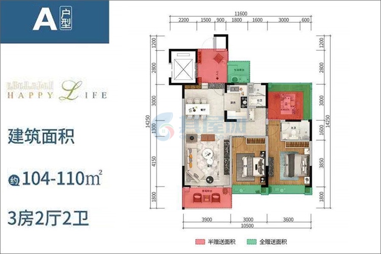 A户型-建面约104㎡-3室2厅2卫