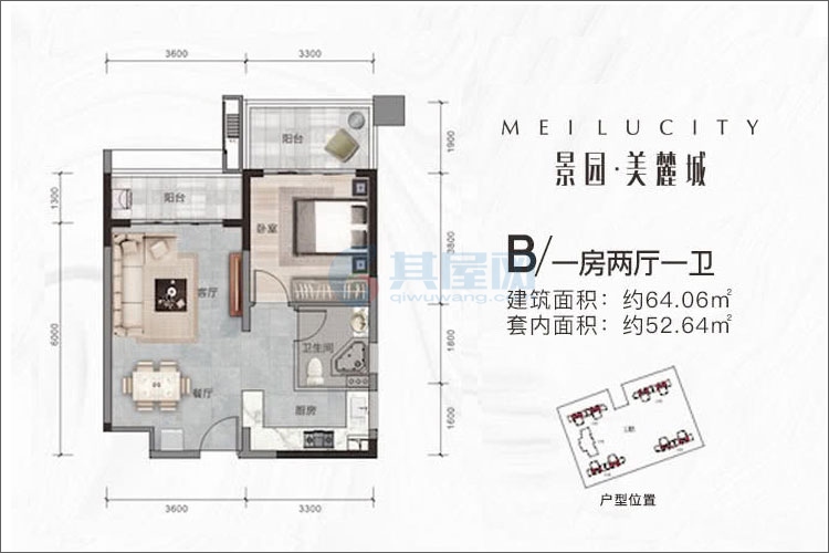 B户型图-建筑面积64.06平米-一房两厅一卫