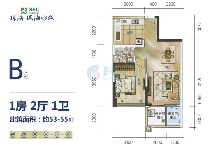 二期B户型-建面约53.00㎡-1房2厅1厨1卫