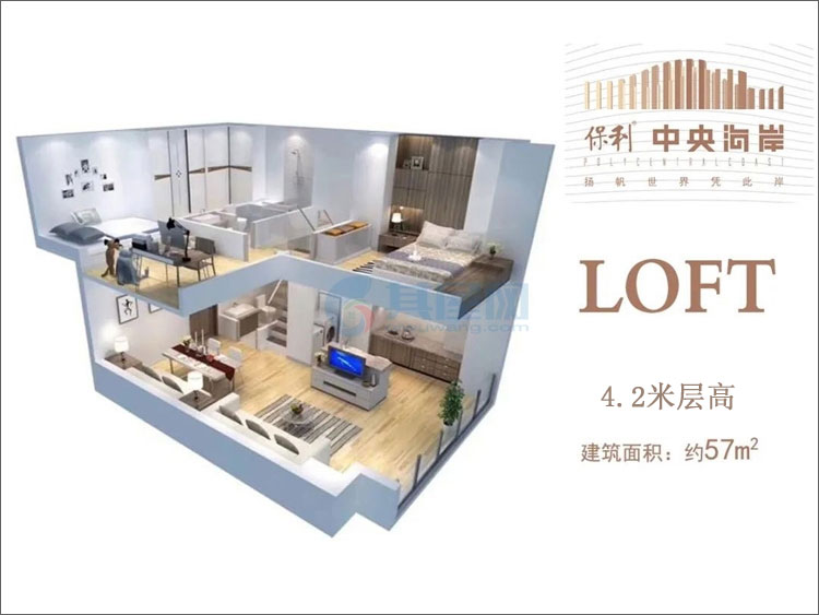 四期淳境组团-建面约57㎡LOFT-两房两厅一厨一卫