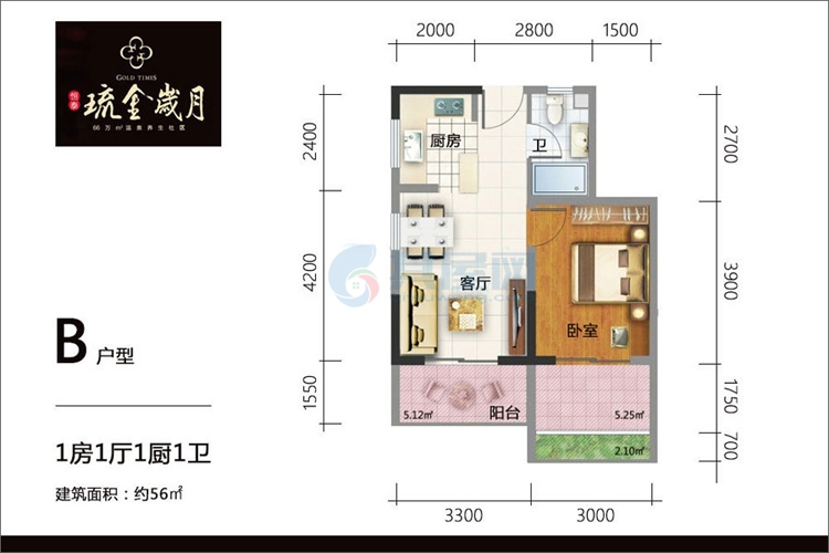 B户型-建面约56㎡-1室1厅1厨1卫