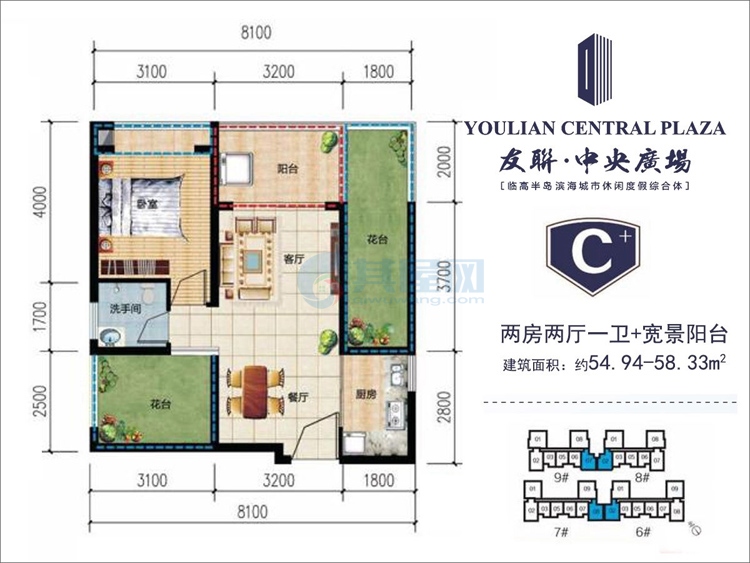 C+户型-建面约58.33㎡-两房两厅一卫