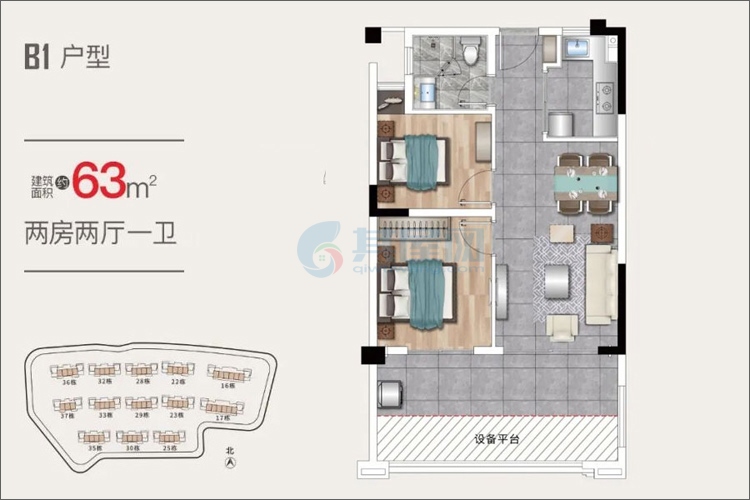 B1户型-建面约63m²-两室两厅一卫