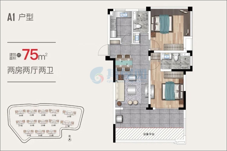 A1户型-建面约75m²-两室两厅两卫