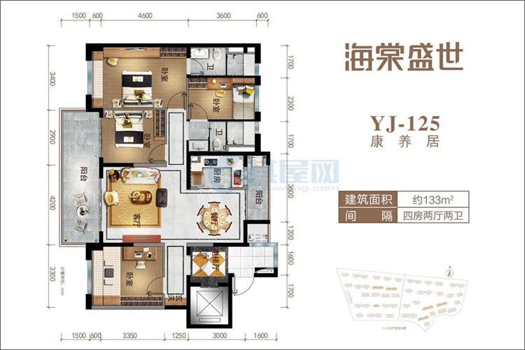 悦享洋房YJ-125户型-建面为133㎡-四房两厅两卫