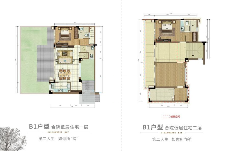 雅居乐清水湾『蔚蓝小院』别墅笔记