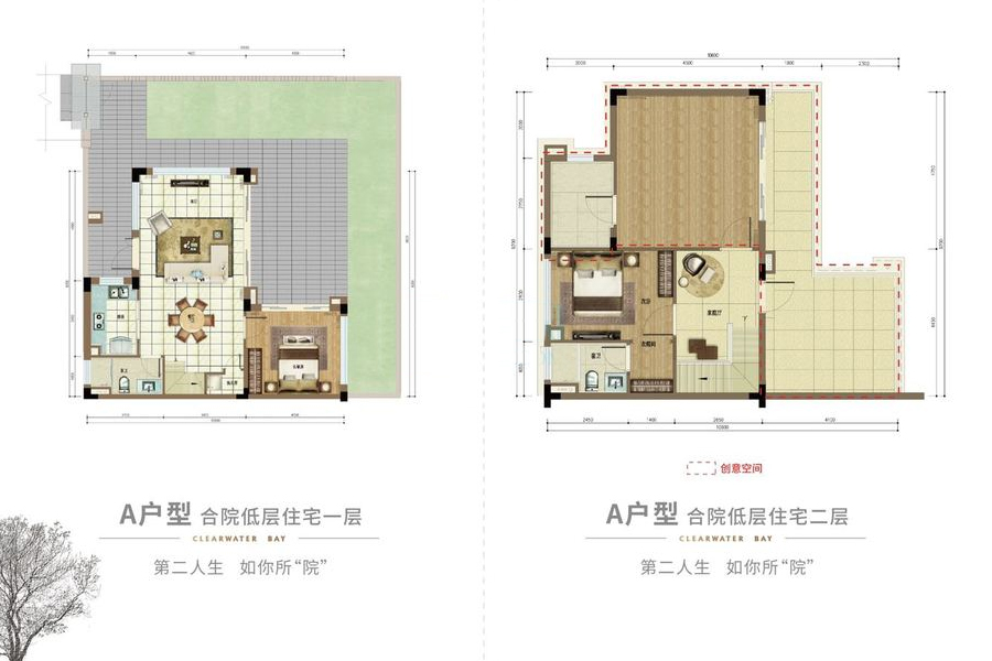 雅居乐清水湾『蔚蓝小院』别墅笔记