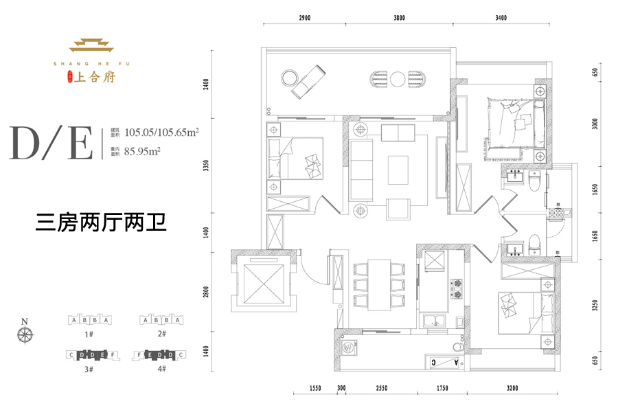 陵水清水湾上合府，在售70年住宅