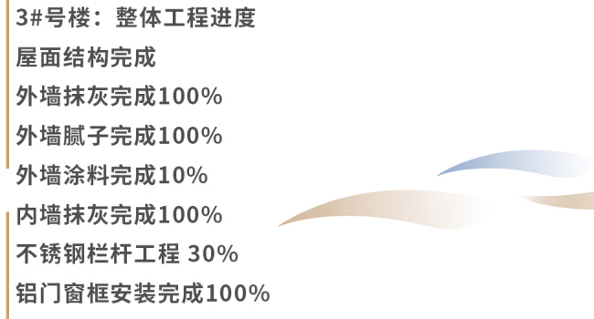 海南文昌波溪丽亚湾工程进度