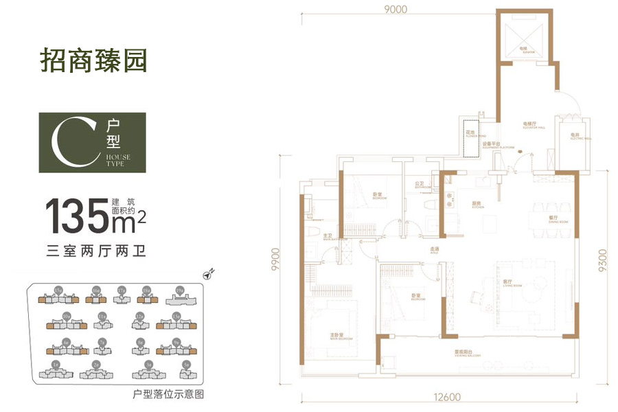 三亚招商臻园笔记 售楼电话：0898-66684447