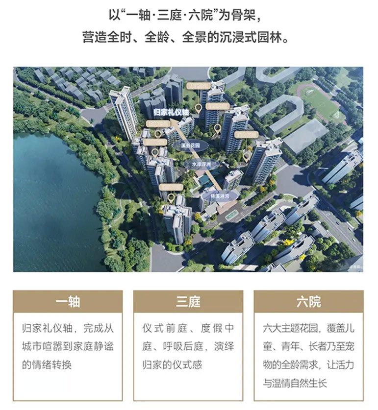 中国铁建西派国际怎么样值得买吗？售楼电话：0898-66684442