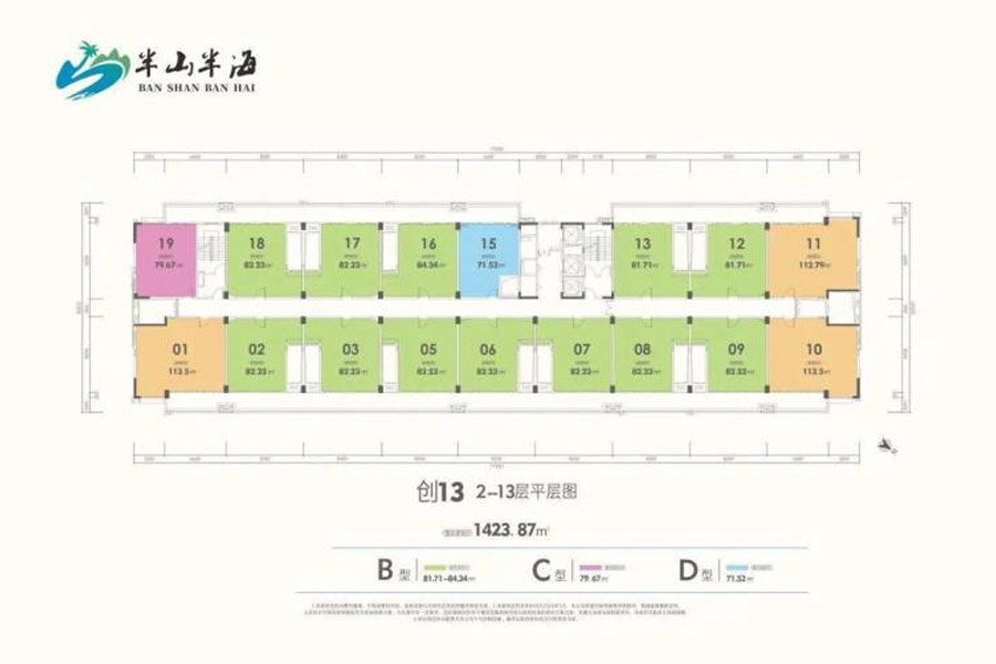 陵水伴山伴海楼盘笔记 伴山伴海售楼电话0898-66665150