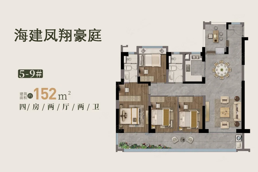 海建凤翔豪庭楼盘详情 售楼电话:0898-66684442