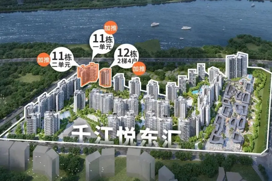 海口千江悦二期东汇实景图鉴赏 售楼电话0898-66666982