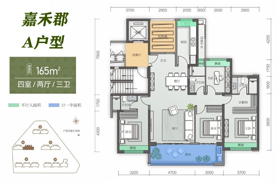 海南海口嘉禾郡好盘政策更新