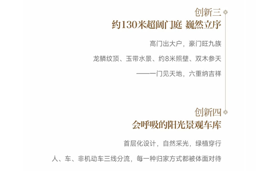 大华星屿海口抬板四代宅 售楼电话：66684447