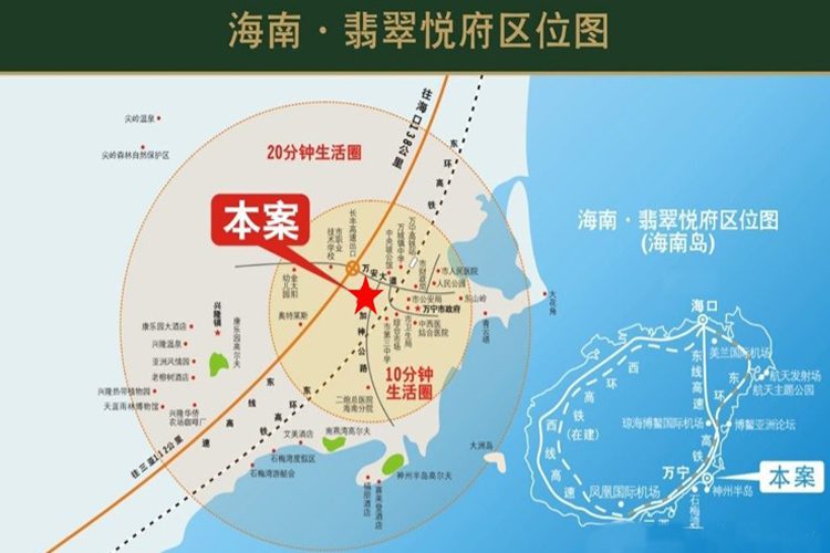翡翠花园
