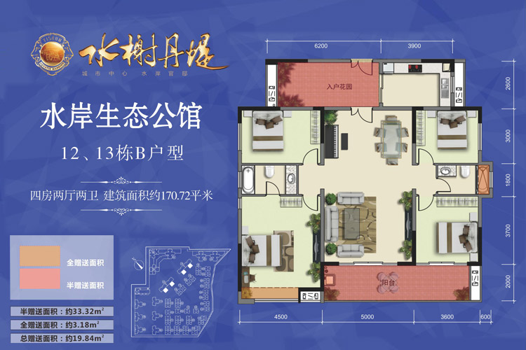 水榭丹堤
