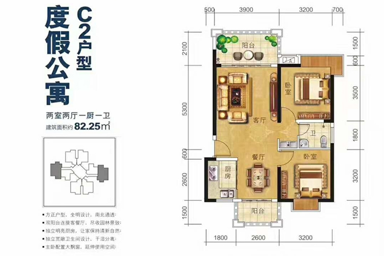 木棉山庄