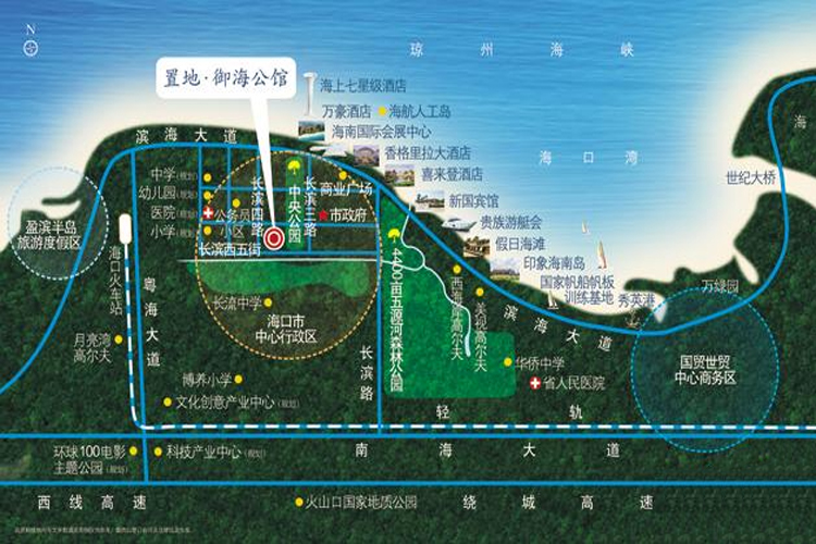 置地御海公馆