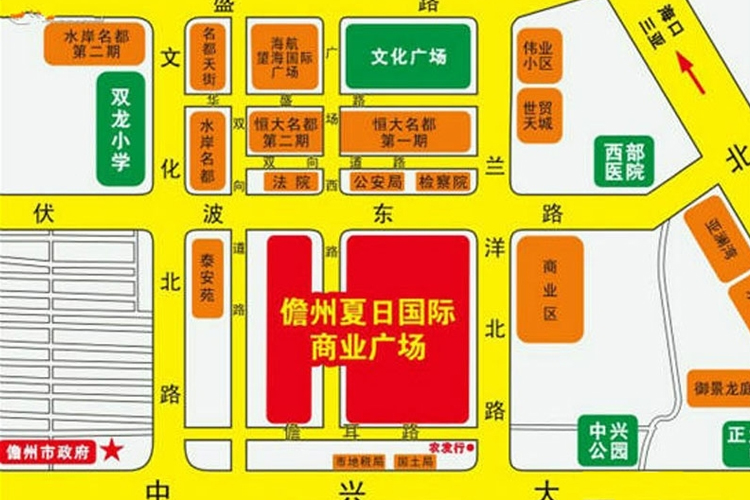儋州夏日国际商业广场
