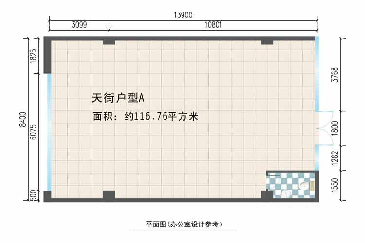 儋州夏日国际商业广场